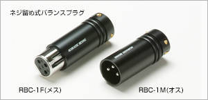 Acoustic Revive XLR LINE-1.0X-tripleC-FM | Cables and accessories
