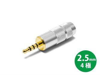 Oyaide wtyk słuchawkowy P-2.5/4G